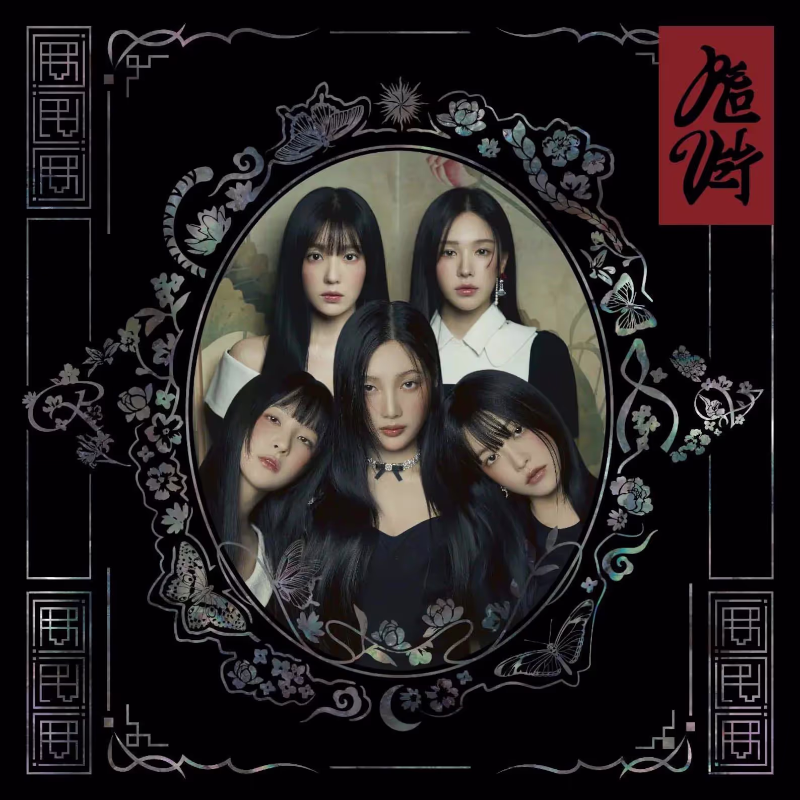 Red Velvet 'Chill Kill' Album Cover