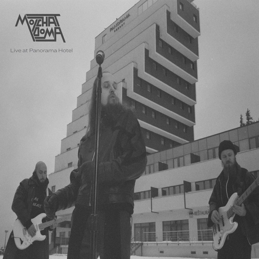 Molchat Doma "Sudno (Судно)" cover art
